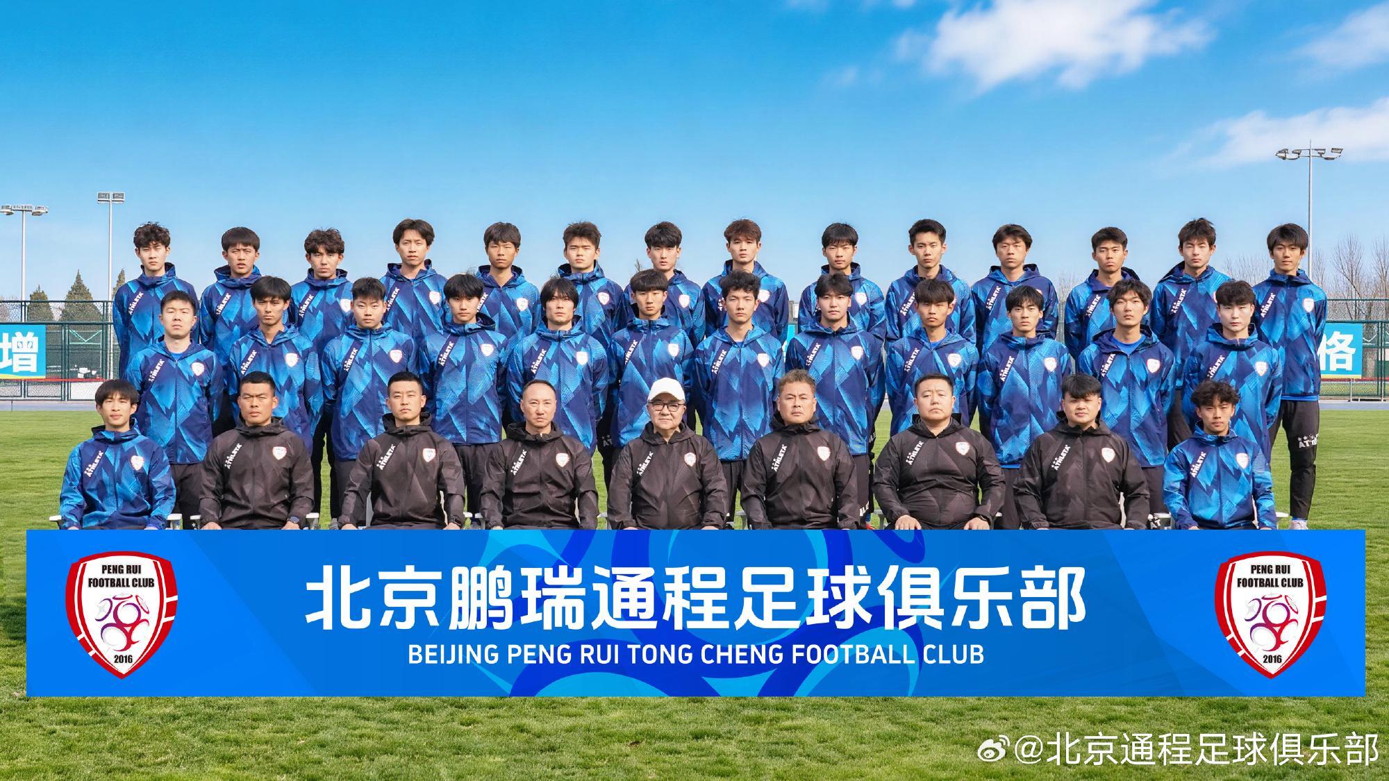 开云中国网-董路身处C位!北京鹏瑞通程晒全家福,再踏冲乙征程,首战对邢台